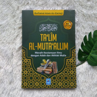 Image of Ta'lim Al-Muta'allim