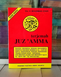 Image of Terjemah juz 'amma (juz xxx)